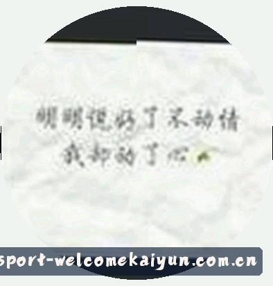 周敏