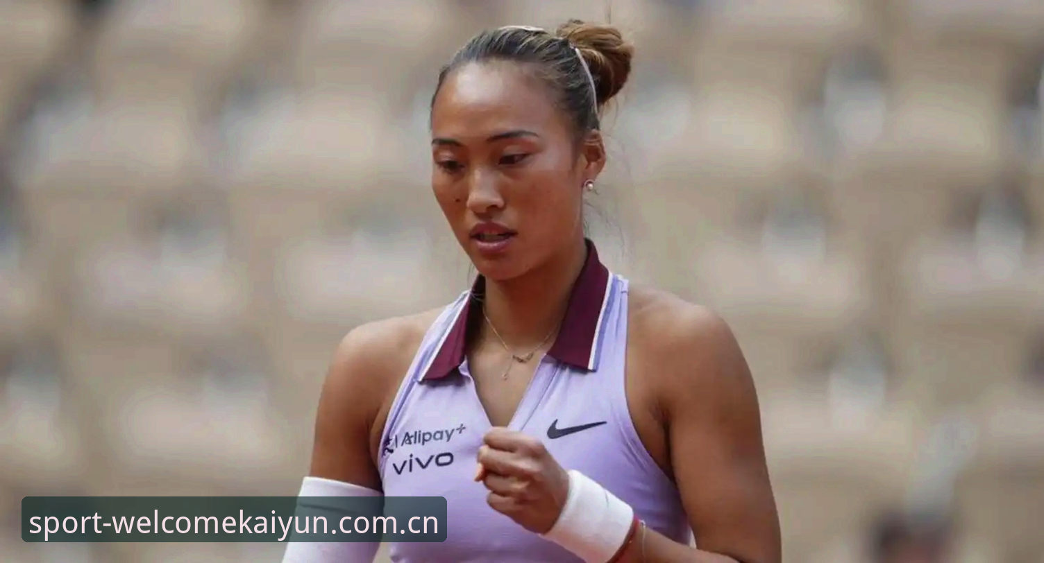 2026法网女单抽签揭晓，郑钦文保分压力下迎首轮挑战
