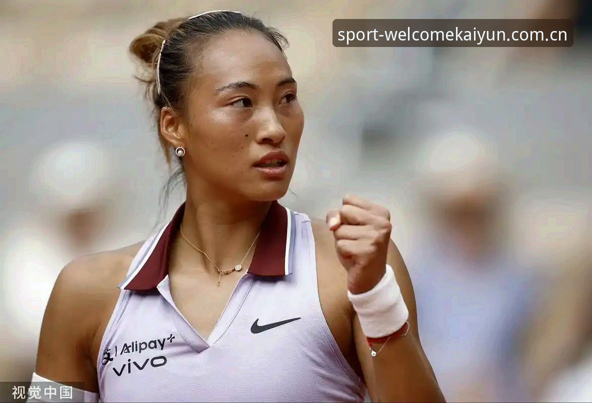 kaiyun买球功能 2026法网女单抽签揭晓,郑钦文保分压力下迎首轮挑战
